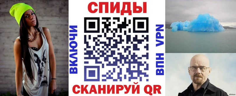 Амфетамин Розовый  Боровск 