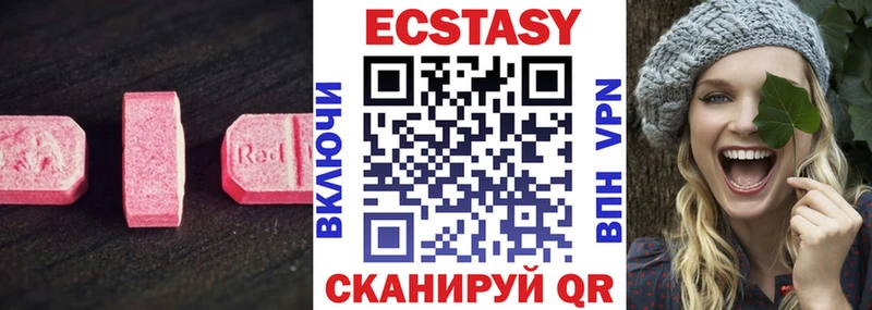 Экстази mix  магазин    Боровск 