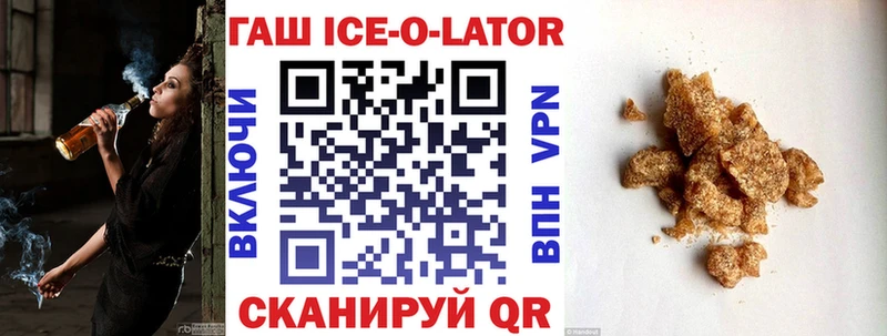 Гашиш гашик где найти Боровск
