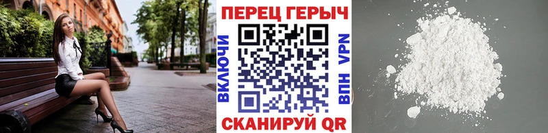 Героин белый  Боровск 