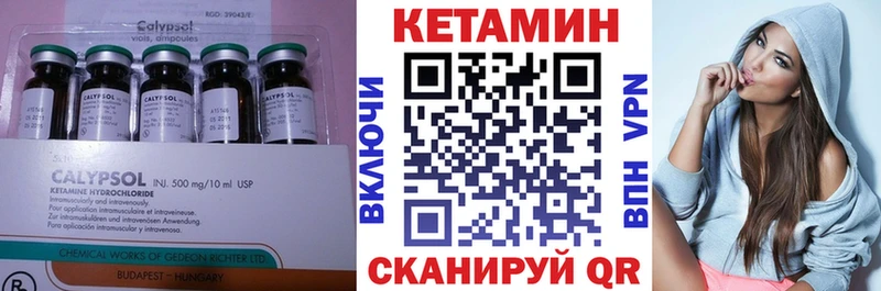 Кетамин ketamine  купить наркотик  OMG сайт  Боровск 
