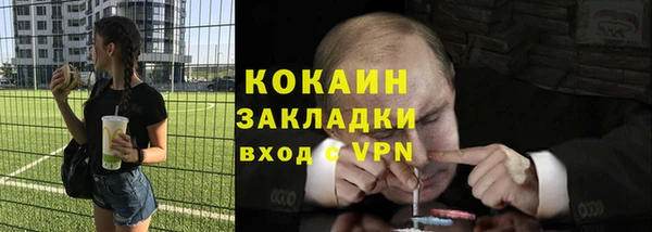 прущая мука Нефтекумск