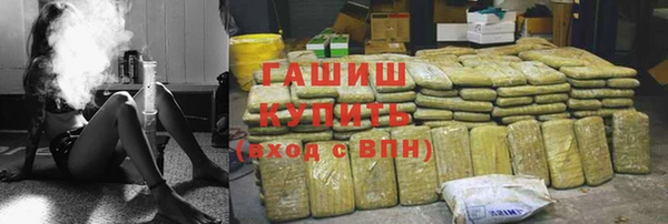 соль ск Нефтегорск
