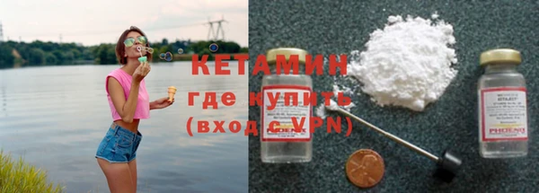 соль ск Нефтегорск