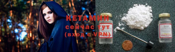 стаф Вязники