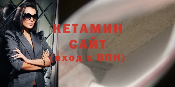 мескалин Апатиты