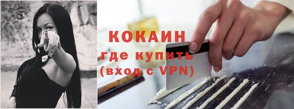 кокаин перу Новокубанск