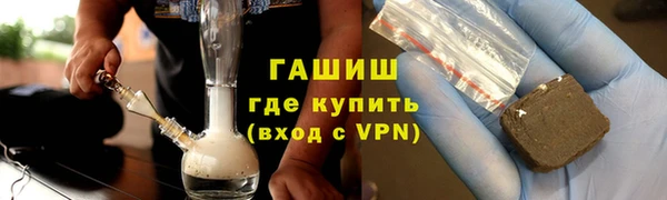 молекула духа Новодвинск