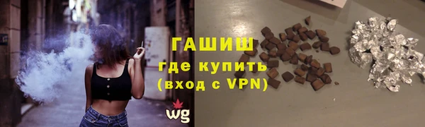 молекула духа Новодвинск