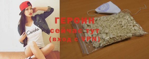 марки nbome Анжеро-Судженск