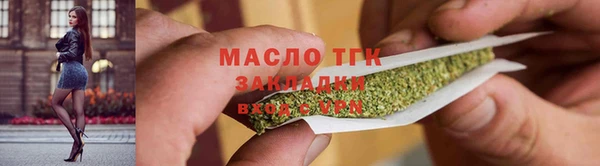 прущая мука Нефтекумск