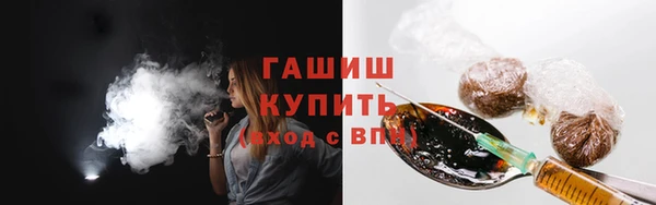 марки nbome Анжеро-Судженск