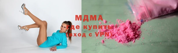 молекула духа Новодвинск