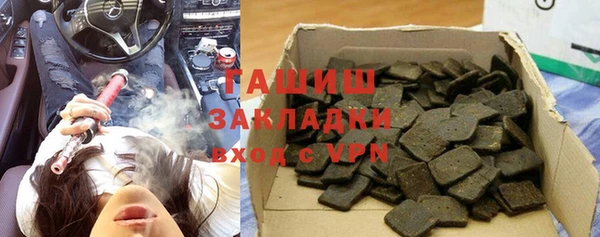 прущий лед Новозыбков