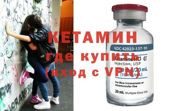 прущая мука Нефтекумск