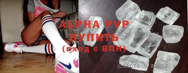 мескалин Апатиты