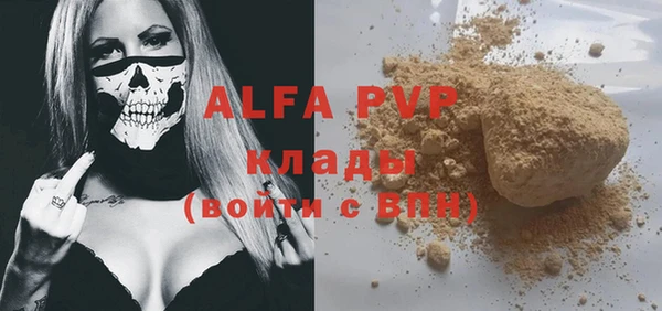 прущая мука Нефтекумск