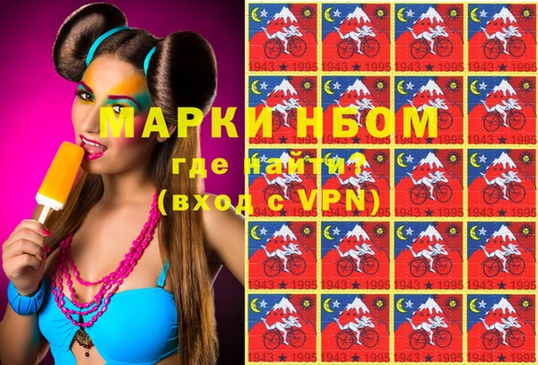 марки nbome Анжеро-Судженск