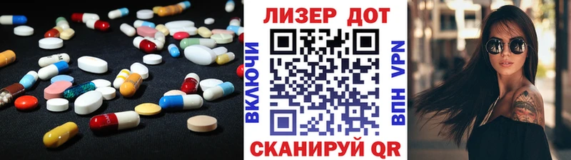 Лсд 25 экстази ecstasy Боровск