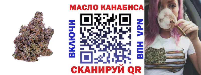 Дистиллят ТГК концентрат  Боровск 